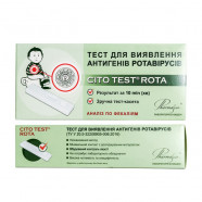 Купить Cito Rota Pharmasco (тест на ротавирус) N1 в Красноярска